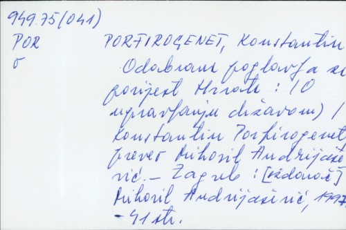 Odabrana poglavlja za povijest Hrvata : (o upravljanju državom) / Konstantin Porfirogenet ; preveo Mihovil Andrijašević.