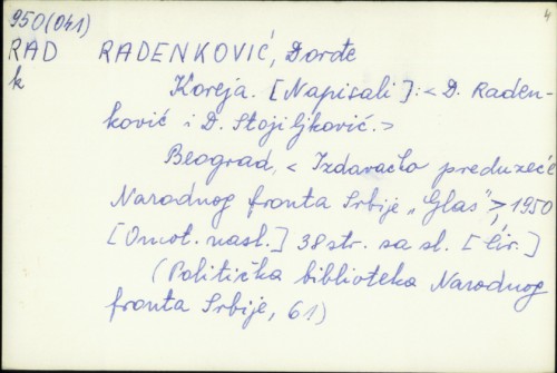 Koreja / Đorđe Radenković i Đ. Stojiljković