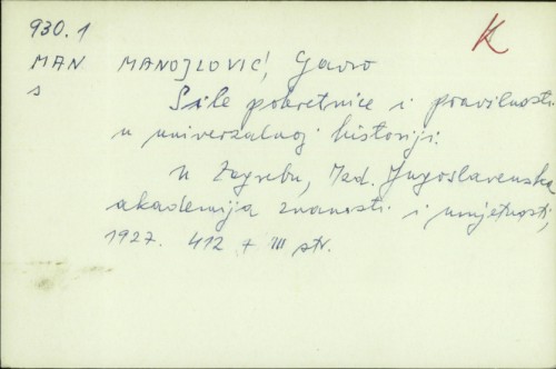 Sile pokretnice i pravilnosti u univerzalnoj historiji / Napisao Gavro Manojlović; Izdala Jugoslavenska akademija znanosti i umjetnosti.
