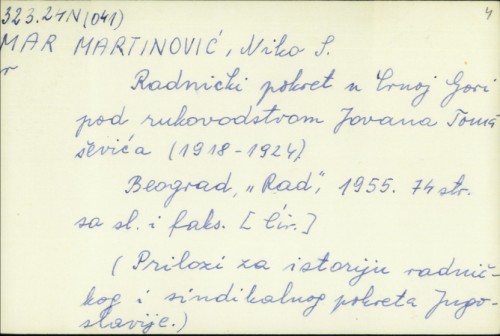 Radnički pokret u Crnoj Gori pod rukovodstvom Jovana Tomaševića, 1918-1924 / Niko S. Martinović