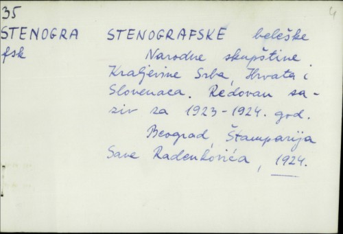 Stenografske beleške Narodne skupštine Kraljevine Srba, Hrvata i Slovenaca : Redovan saziv za 1923.-1924. god. /