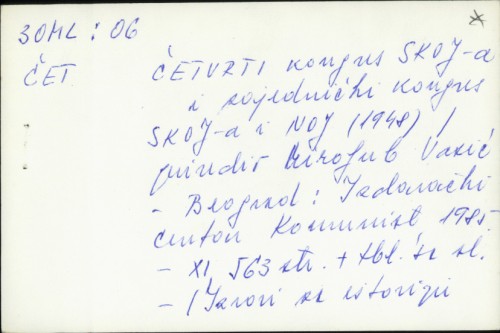 Četvrti kongres SKOJ-a i zajednički kongres SKOJ-a i NOJ (1948) / Miroljub Vasić