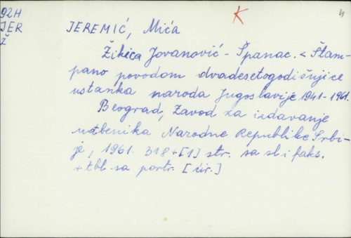 Žikica Jovanović Španac (štampano povodom dvadesetogodišnjice ustanka naroda Jugoslavije 1941-1961) / Mića Jeremić