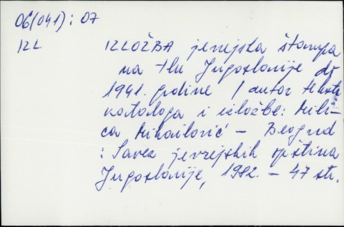 Izložba jevrejska štampa na tlu Jugoslavije do 1941. godine / autor izložbe i kataloga Milica Mihailović