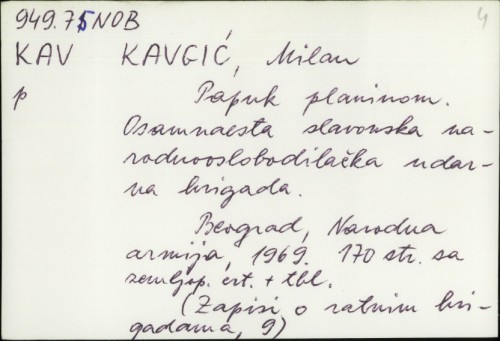 Papuk planinom : osamnaesta slavonska narodnooslobodilačka udarna brigada / Milan Kavgić