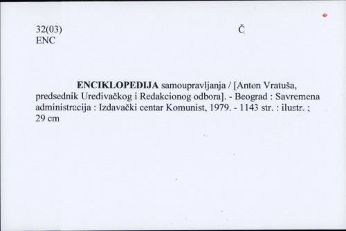 Enciklopedija samoupravljanja / [uređivački odbor Anton Vratuša ... et al.]