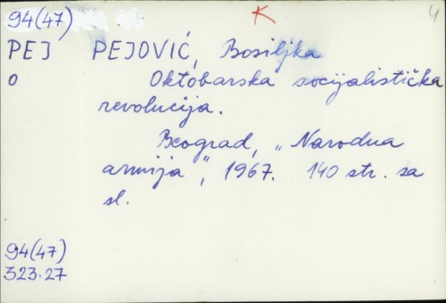 Oktobarska socijalistička revolucija / Bosiljka Pejović
