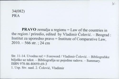 Pravo zemalja u regionu = Law of the countries in the region / priredio, edited by Vladimir Čolović.