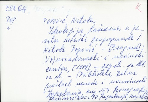 Ideologija fašizma u jeziku ustaške propagande / Nikola Popović.