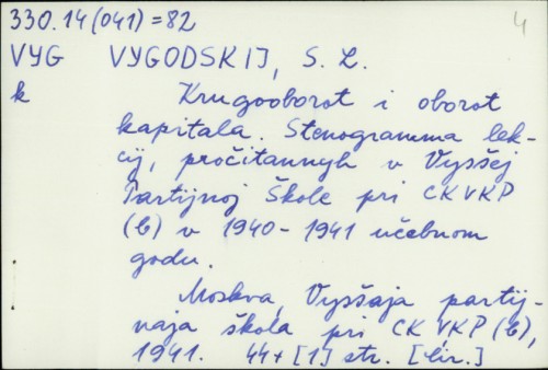 Krugooborat i oborat kapitala / S. L. Vygodskij
