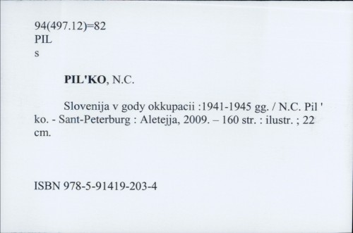 Slovenija v gody okkupacii : 1941 - 1945 gg. / Nadežda Sergeevna Pil'ko