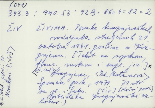 Živima : poruke kragujevačkih rodoljuba streljanih 21. oktobra 1941. godine u Kragujevcu