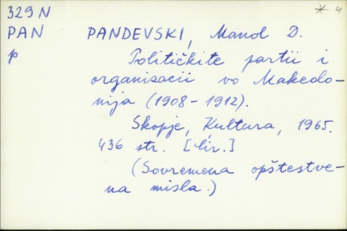 Političkite partii i organizacii vo Makedonija : 1908-1912 / Manol D. Pandevski.