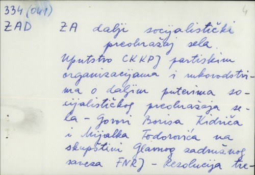 Za dalji socijalistički preobražaj sela : Uputstvo CK KPJ partiskim organizacijama... /
