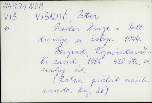 Prodor druge i pete divizije u Srbiju 1944. / Petar Višnjić ; Naslovna strana: Miroslav Vajić