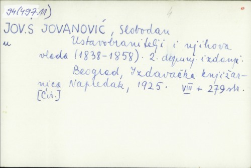 Ustavobranitelji i njihova vlada 1838-1858 / Slobodan Jovanović.