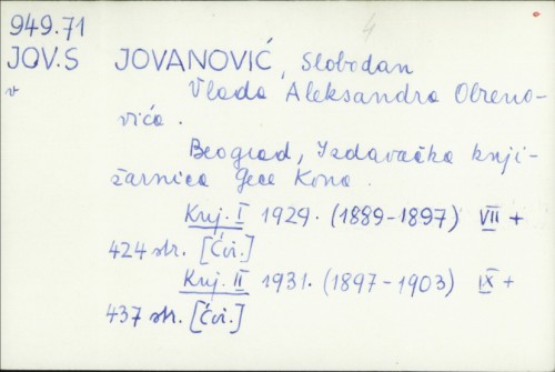 Vlada Aleksandra Obrenovića / Slobodan Jovanović.