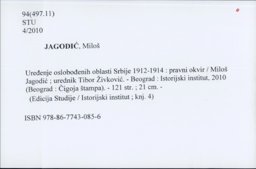 Uređenje oslobođenih oblasti Srbije 1912-1914 : pravni okvir / Miloš Jagodić