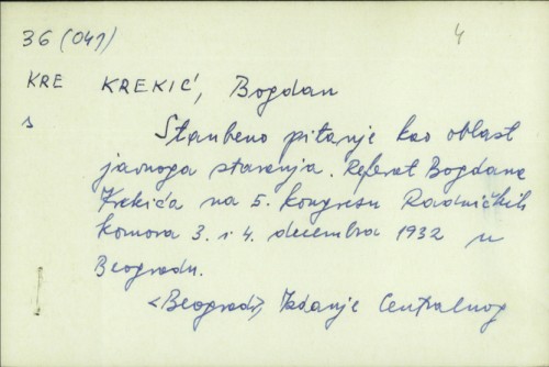 Stambeno pitanje kao oblast javnoga stvaranja : referat Bogdana Krekića na 5. kongresu Radničkih komora 3. i 4. decembra 1932. u Beogradu / Bogdan Krekić.