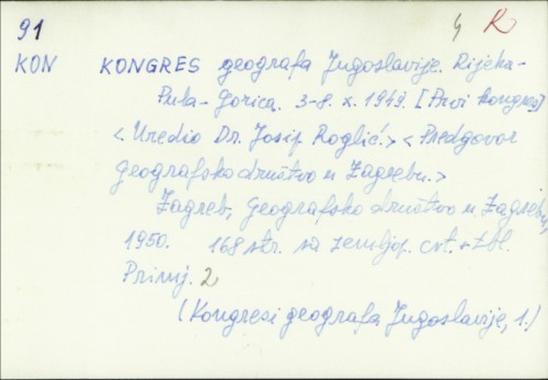 Kongres geografa Jugoslavije : Rijeka-Pula-Gorica 3-8. X.1949. / urednik Josip Roglić