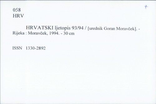 Hrvatski ljetopis 93/94 /