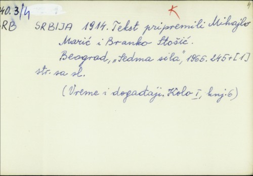 Srbija 1914. / Tekst pripremili Mihajlo Marić i Branko Stošić