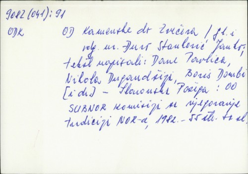 Od Kamenske do Zvečeva / [tekst napisali Dane Pavlica... [et al.] ; fotografije Borivoj Zarić ; karta Zdenko Seissel].