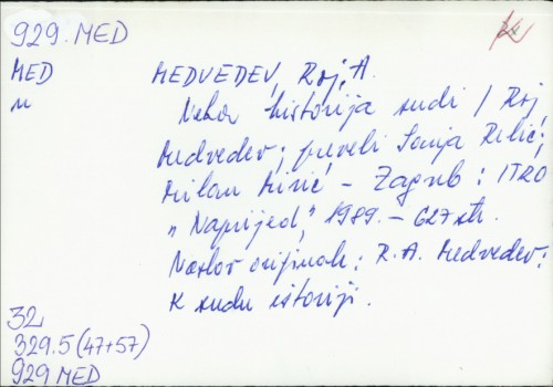 Neka historija sudi / Roj [A.] Medvedev ; preveli Sanja Relić, Milan Mirić.