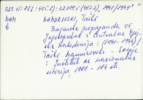 Bugarskata propaganda vo jugozapadna i centralna Egejska Makedonija (1941-1944) / Taško Mamurovski.