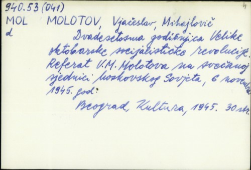 Dvadesetosma godišnjica Velike oktobarske socijalističke revolucije : Referat V.M. Moltova na svečanoj sjednici Moskovskog Sovjeta 6 novembra 1945. god. / Vjačeslav M. Molotov
