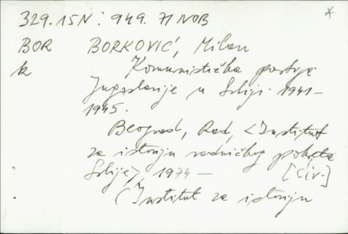 Komunistička partija Jugoslavije u Srbiji 1941-1945 / Milan Borković