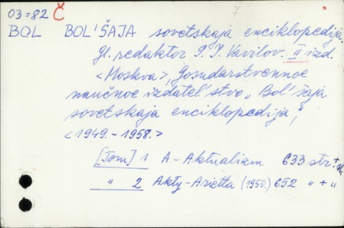 Bol'šaja sovetskaja enciklopedija / gl. ur. Sergej I. Vavilov
