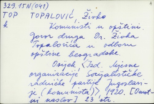 Komunisti u opštini / Živko Topalović