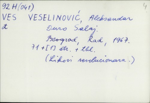 Đuro Salaj / Aleksandar Veselinović