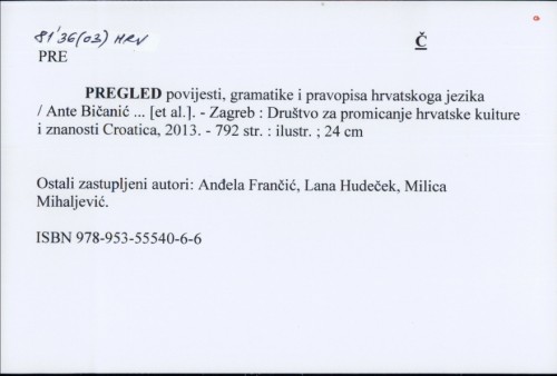 Pregled povijesti, gramatike i pravopisa hrvatskog jezika / Ante Bičanić ... [et al.].