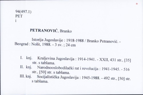 Istorija Jugoslavije : 1918-1988 / Branko Petranović.