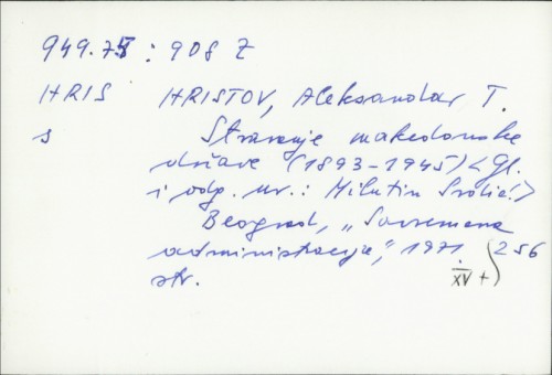 Stvaranje makedonske države (1893-1945) / Aleksandar T. Hristov