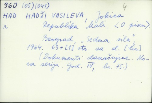 Republika Mali / Jokica Vasileva Hadži