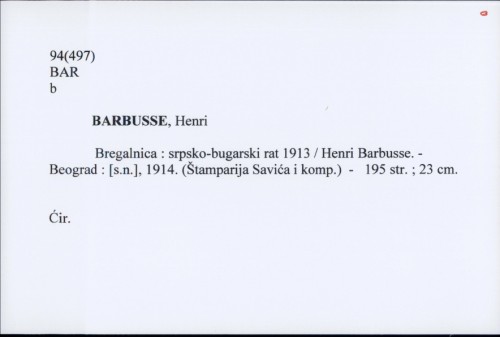 Bregalnica : srpsko-bugarski rat 1913 / Henri Barbusse