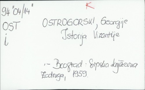 Istorija Vizantije / Georgije Ostrogorski