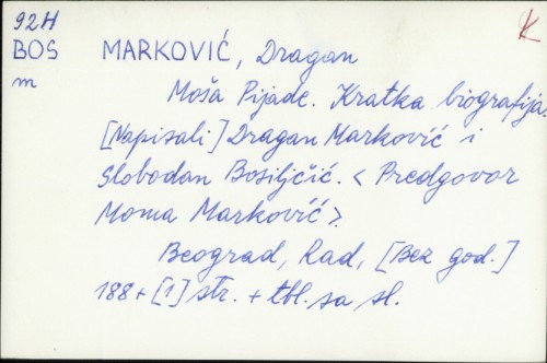 Moša Pijade : kratka biografija / Dragan Marković, Slobodan Bosiljčić ; predgovor Moma Marković.