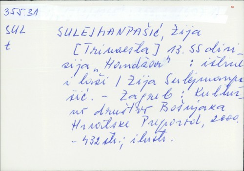 13. SS divizija istine i laži / Zija Sulejmanpašić.