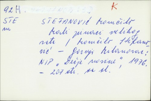 Mali junaci velikog rata / Momčilo Stefanović ; ured. Milan Janković.