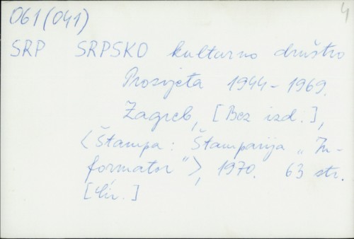 Srpsko kulturno društvo Prosvjeta 1944-1969. /