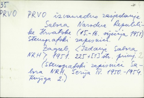 Prvo izvanredno zasjedanje Sabora Narodne Republike Hrvatske (15.-16- siječnja 1951.) : Stenografski zapisnici /