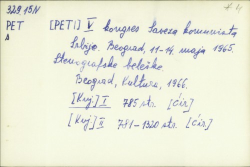 V kongres Saveza komunista Srbije : Beograd, 11-14. maja 1965. Stenografske beleške. /