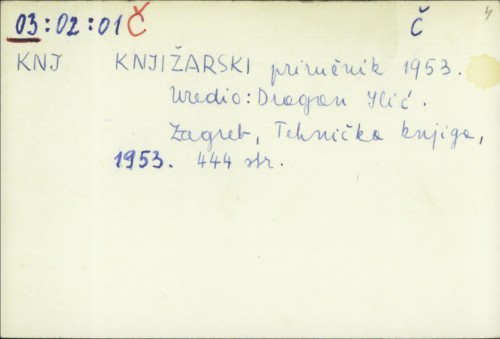 Knjižarski priručnik 1953. / Dragan Ilić