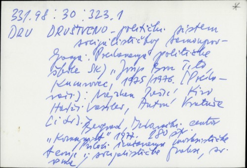 Društveno politički sistem socijalističkog samoupravljanja : predavanje političke škole SKJ "Josip Broz Tito" Kumrovec, 1975./1976. /
