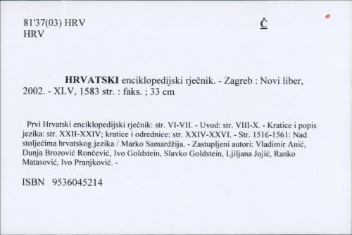 Hrvatski enciklopedijski rječnik /