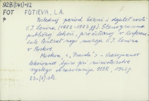 Poslednij period žizni i dejatel'nosti V. I. Lenina (1922.-1923. gg). Stenogramma publičnoj lekcii, pročitannoj v Konferenczale Central'nogo muzeja V. I. Lenina v Moskve / L. A. Fotieva